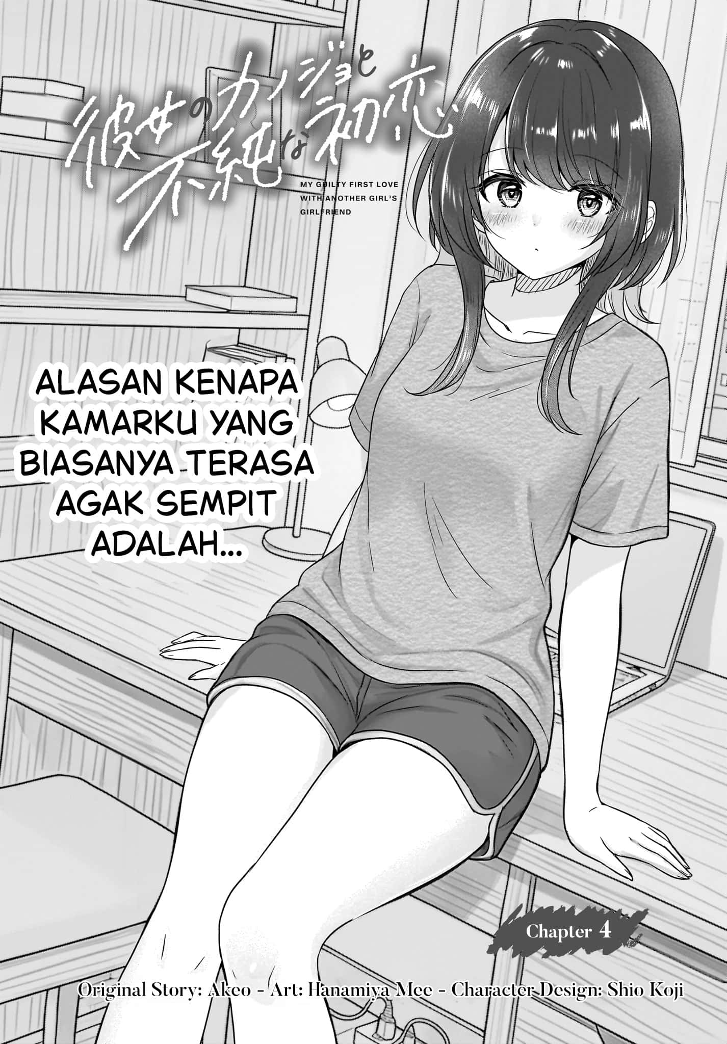 Chapter preview 1
